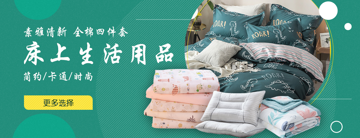 店家：天猫推荐自己入驻和买天猫网店哪个更快更有优势？